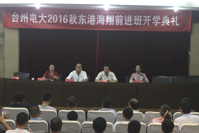 东港开学图1.jpg