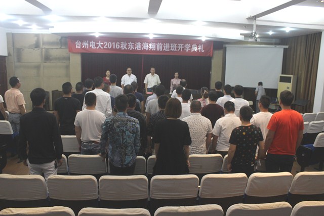 东港开学图2.jpg